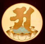 Thumbnail for the post titled: 修行人的心態及發心開示
