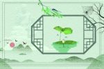 Thumbnail for the post titled: 108年暑期六龜閉關公告