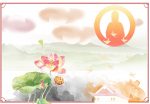 Thumbnail for the post titled: 109彌陀法會公告