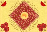 Thumbnail for the post titled: 109年大日如來緣日法會