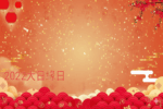 Thumbnail for the post titled: 111年大日如來緣日法會