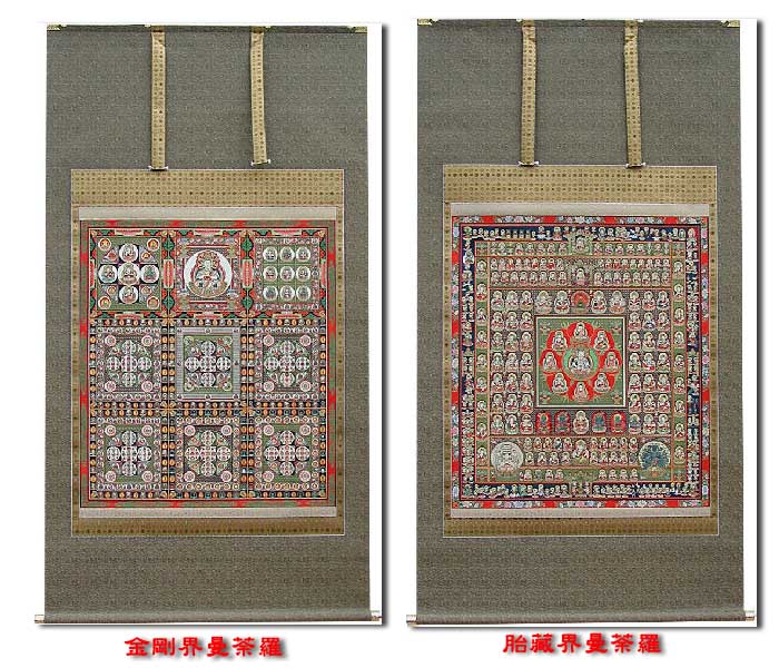 中院三十三尊 全 聖天法、光明真言法、五字文殊、水天、准胝 彌勒龍華會