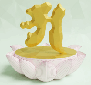阿字觀
