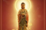 Thumbnail for the post titled: 114年阿彌陀佛聖誕法會公告