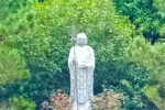Thumbnail for the post titled: 讚禮地藏菩薩懺願儀
